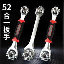  Socket wrench set universal wrench Eight-in-one multi-function casing 360 degree self-tightening wrench 52 in 1 German head