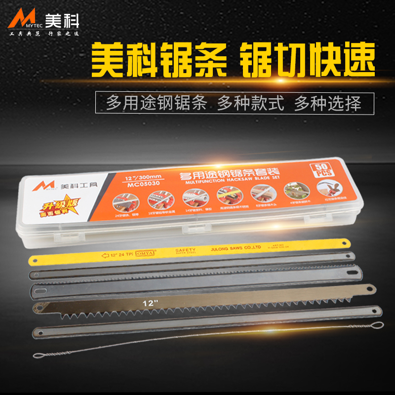 Steel Saw Wood Carpentry Rave Blade Strong Multifunction Handsaw Bow Sheet Widening Line Saw Blade Steel Wire 12 Inch Curve 