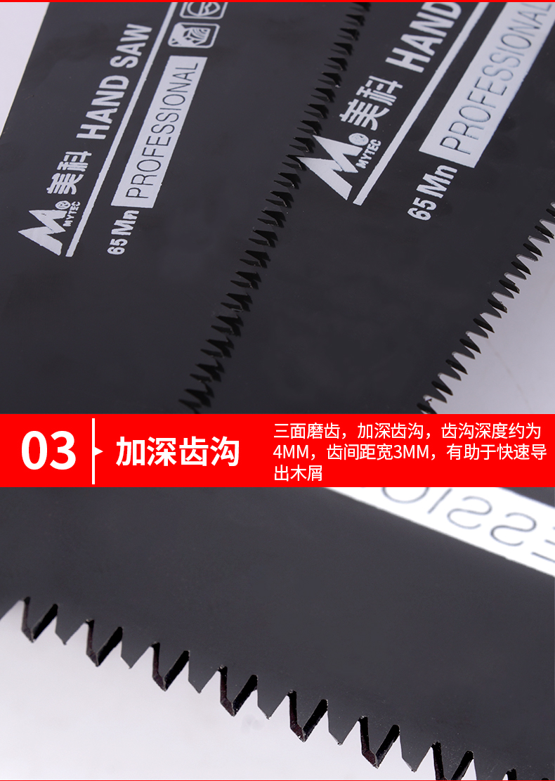 Cưa tay Meike Cưa chế biến gỗ Cưa tay cưa nhanh cưa cưa kìm tuốt dây
