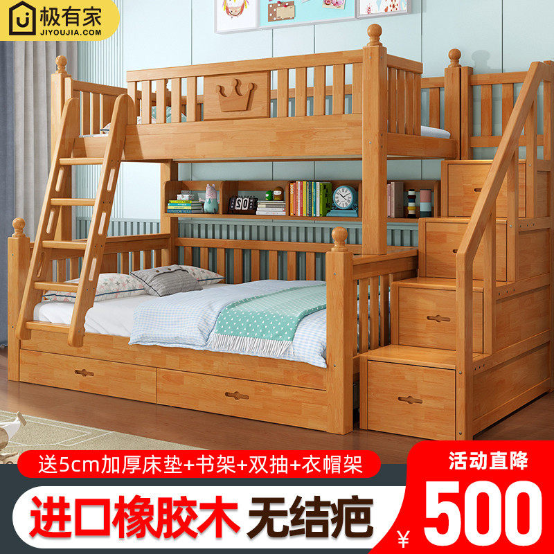 All solid wood children's bed bunk bed bunk bed with desk mother bed two-story adult bunk bunk oak high and low bed