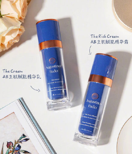 Capture the preferential Augustinus Bader Fengying energizing the life essence ab blue face cream compact to repair light veins