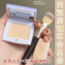 Focus on store Fur Gopin Photofilm Highlight Powder Cream 4 5g Tired Tears Ditch Recessed powder Powder Bashing Brush