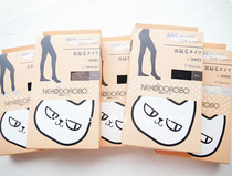 Warm pressure socks Japanese mud stick cat warm bottom pantyhose baby velvet self-heating 300D vertical bar lift