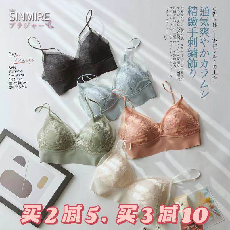 Comfortable and breathable fairy ~ SINMIRE marshmallow French underwear shoulder strap chest pad no steel ring sling lace underwear