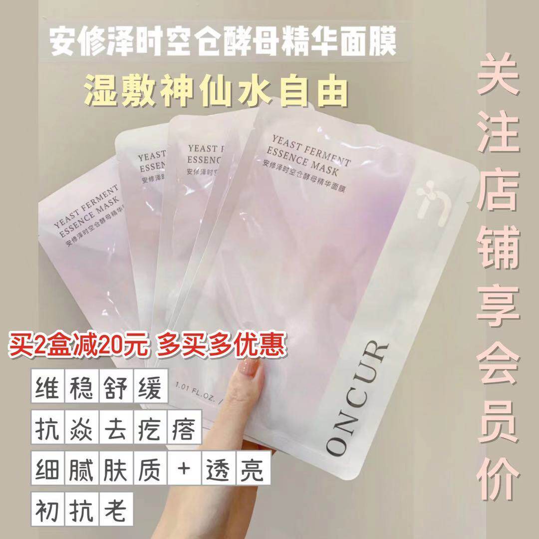 Wet compress fairy water free