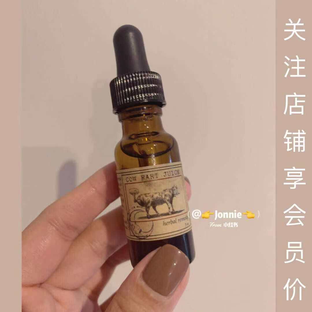 The American brooklyn butt butt juice 15ml enhances immune decompression