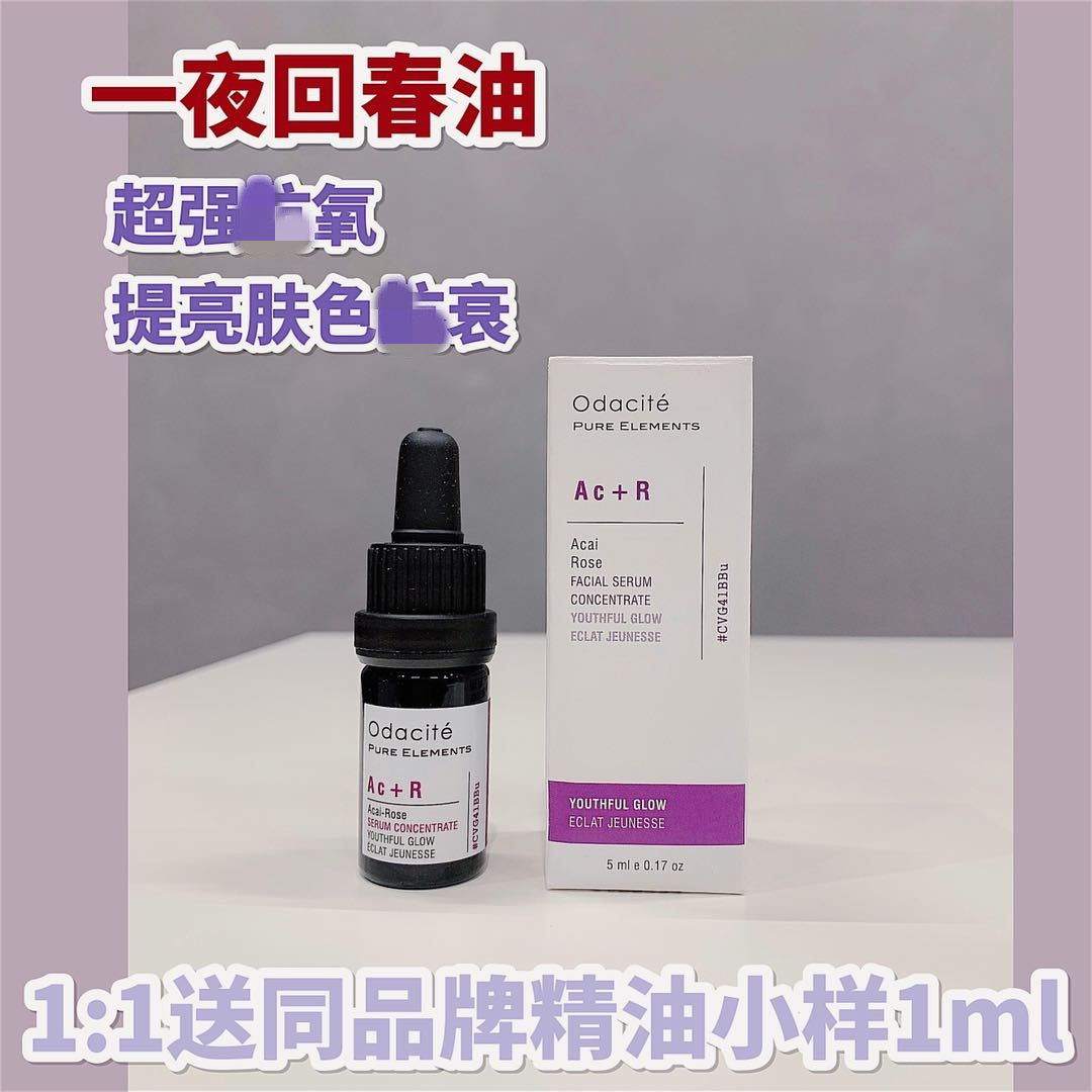 Overnight spring Odacite Ac R Brazil berries Damascus Rose essence oil 5ml koxy light tight