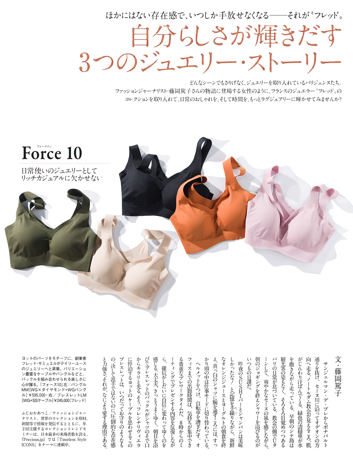 Day Single Summer Ultra Comfort Zero Touch Sensation No steel ring No marks Close closets Loving Hearts Hand Attached Chest Cushion Vest Type Sports Bra