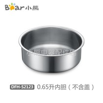 Bear electrical accessories store electric lunch box accessories 0 65 liters stainless steel liner DFH-S2123 B20J1