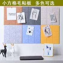 Paint-themed wall wall wall plate inward door color display board photo wall Bulletin board self-adhesive