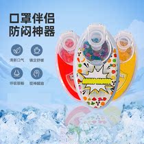 Mask Burst Ball Mask Burst Bead Ball Mask Burst Bead Bead Fresh Sang Fruit Flavor Fruit Flavor