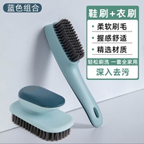 There are indeed two brushes shoes multifunctional cleaning brushes artifact washing brushes soft brushes clothes plates brushes household brushes