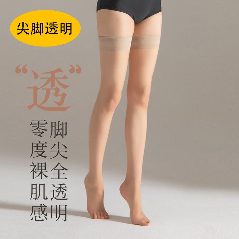 2 double mounted long cylinder silk stocking anti-wire air conditioning warm and old chill leg guard kneecap sexy high cylinder overknee thigh