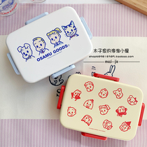 Spot Japanese Skater Hara OSAMU GOODS childrens lunch box 650ml