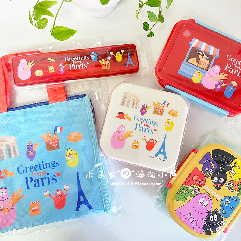 In Stock: Japan-Made Barbapapa Limited Edition Japanese-Style Bento Box, Snack Storage Box, Cute Cutlery Set with Chopsticks and Spoon