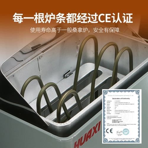 Печь для сауны, печь для пропаривания, бытовая печь для сухого пропаривания, коммерческое оборудование для сауны с внутренним и внешним управлением, каменная электрическая нагревательная трубка