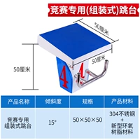 Deluxe First -Level Platform Special Assembly Style