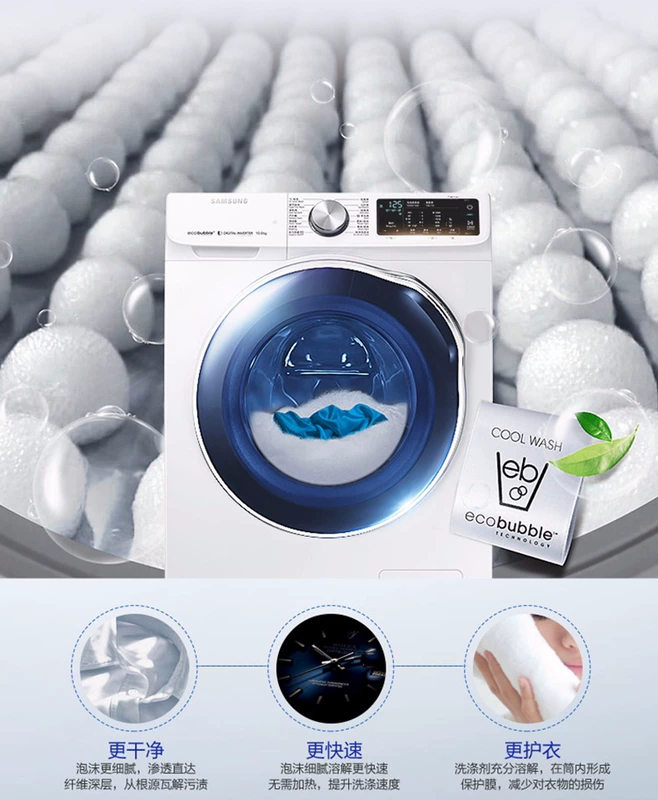 Samsung WW1WN64FTBW Máy giặt tự động khử trùng hơi nước công suất lớn 10 kg - May giặt