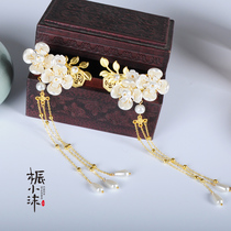 桭 Xiaomo Chuyun hairpin material package hairpin diy material package Hanfu ancient style headdress hairpin Hair accessories Tassels