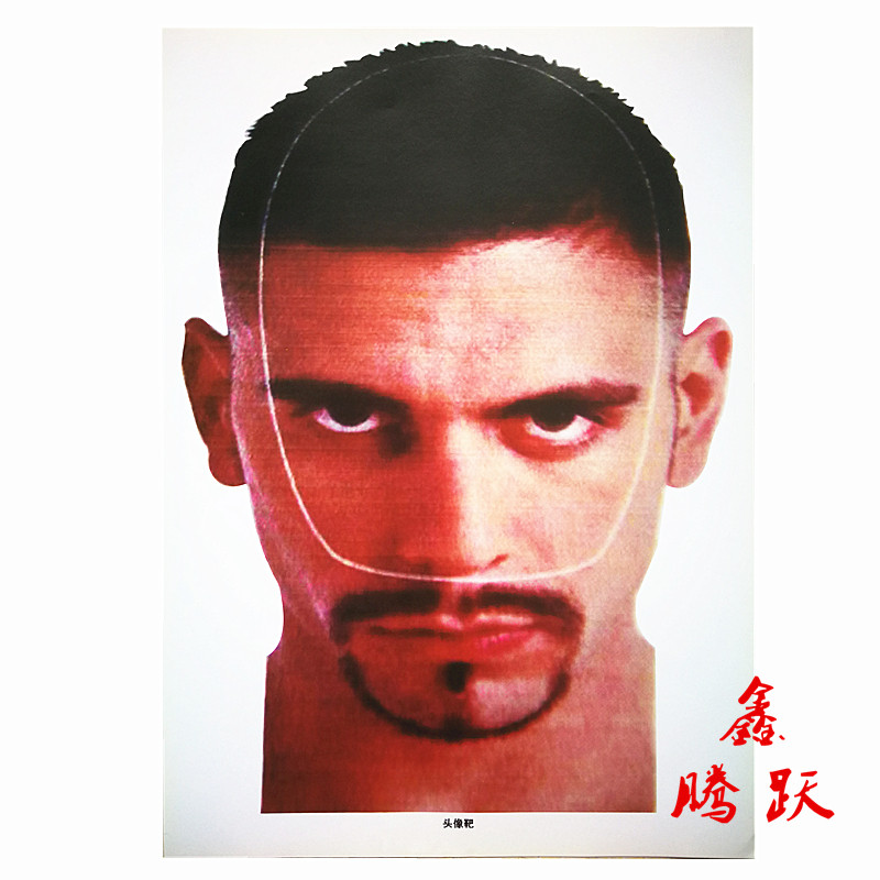 Bandits Target Mob Target Paper Terrorist Head Target Frontal Avatar Target Human Body Parts Target Portrait Target Human Head Target