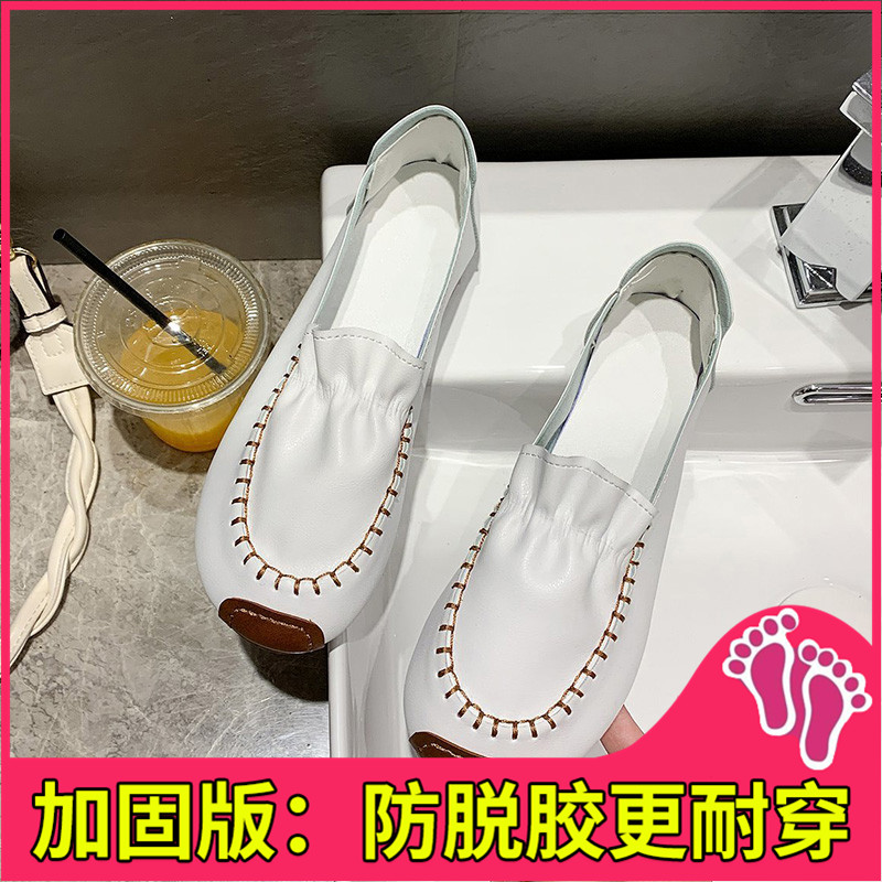 White Elastic Version BDoug shoes female 2021 spring new pattern Korean version Versatile soft sole Kick on Shoes for pregnant women Retro Harajuku Single shoes