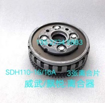 Application of weiwu flutter SDH110-16-16A KWB large drum small drum clutch assembly