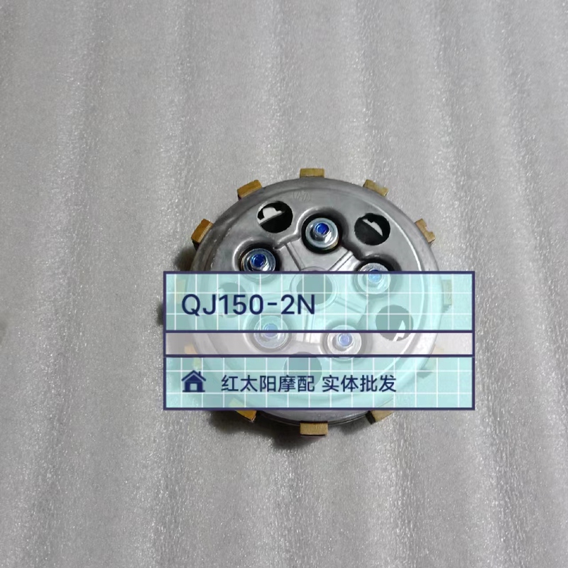 Suitable for Qianjiang Flash 150, Chase 150 Clutch Plates, Qj150-2N Clutch Friction Plate Steel Plate Small Assembly