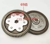 Applicable Carling JH70 Jetta JD100 Large Yangs DY100 horizontal 110 clutch combined with teeth driven by large teeth