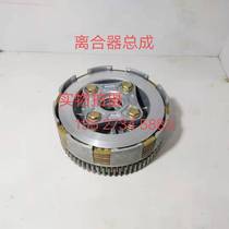 Adapted YX silver Xiang engine accessories 140150 160cc oil cold horizontal engine clutch assembly