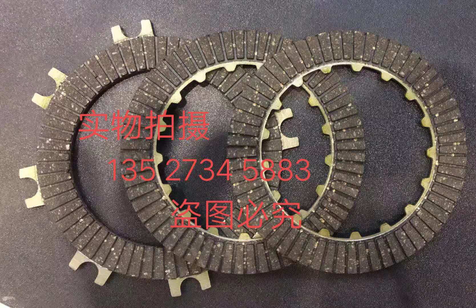 Automatic clutch sheet horizontal 110120125 of three-wheeled locomotive, universal Shenshen Longxin universal