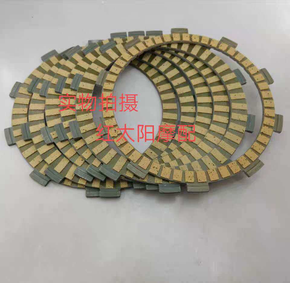 Suitable for Honda SW-T VT400 VT500 TRX350 NV400 NV400 all 400 paper base clutch sheet