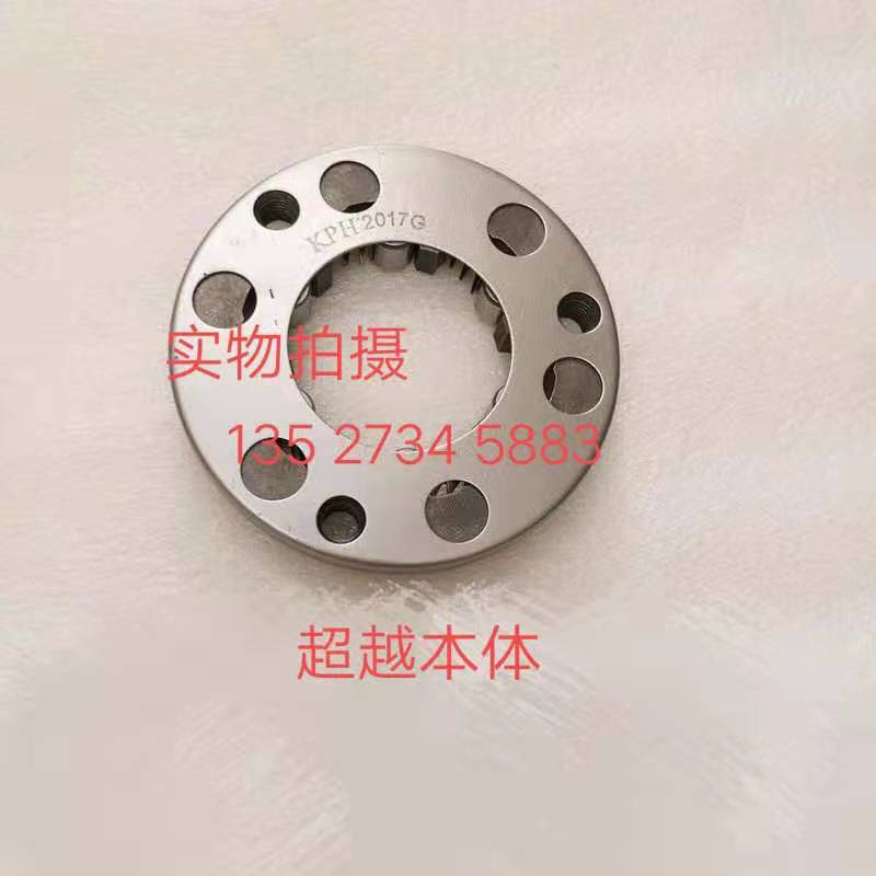 Adapted Dongyang Electric spray bends DY48Q-2D engine electric start beyond clutch big tooth body