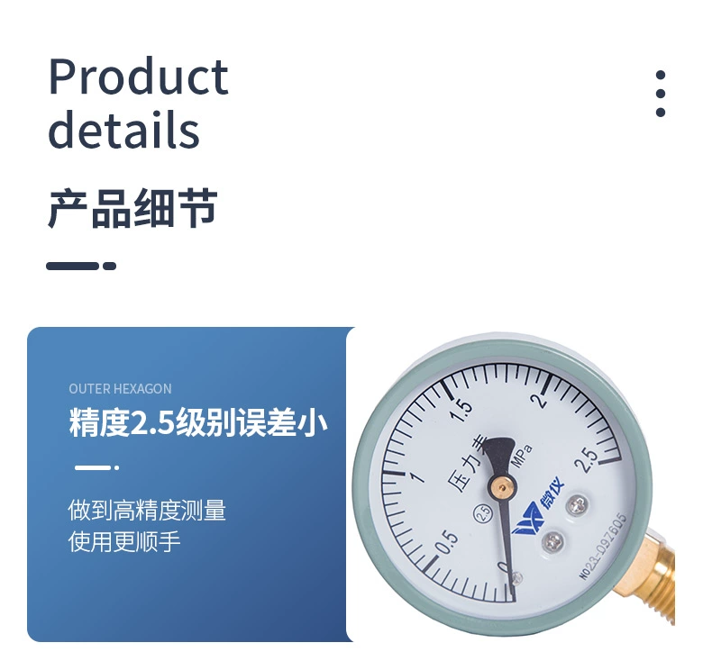 Bán hàng trực tiếp tại nhà máy Đồng hồ đo áp suất thông thường Y60 để đo van áp suất khí, chất lỏng và dầu trong nước hỗ trợ áp suất sưởi sàn