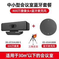 Комплект, камера видеонаблюдения, микрофон, bluetooth-соединение, 4 карат