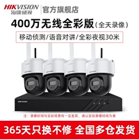 360 ° Gimbal ★ White Light Fullight Wireless Set