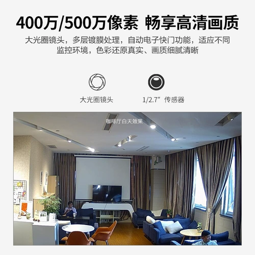 Haikang Weisan Network Camera HD Night -View Store Commercial Outdoor Mobile Phone Удаленный монитор фотосъемки на открытом воздухе