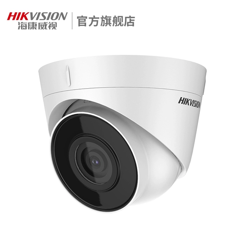 Hikvision Network Camera Camera Indoor и Outdoor Poe Mobile Plant Demote Network Monitor High -Definition Night Vision Camera