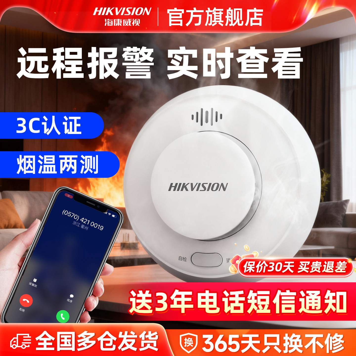 Сигнализация с датчиком дыма для умного дома Hikvision Дистанционное оповещение о пожаре Беспроводная сигнализация обнаружения пожара