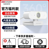 Белый автоматический микрофон, официальный флагманский магазин