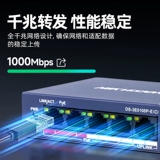 Hikvision Poe Switch 4 порты, 5, 8 глотков, 16 глоток, 24 -sip, сотни банков, мониторинг 48 В, сеть трансформации переключения электроэнергии, дистрибьютор сетки сети сетки эфира.