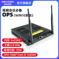 Dual System Ops (i5 8+256g)
