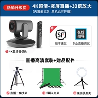 [Горячие обновления] Обновление 4K Ultra -Clear Camera Carum