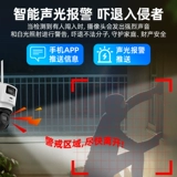 Беспроводной линейный монитор Hikvision, Wi-Fi, домашний мобильный телефон, пульт дистанционного управления на 360 градусов, без мертвого угла, уличная камера