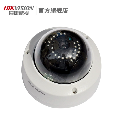 Hikvision Wireless Wi-Fi Camera 4 миллион коммерческий удаленный мониторинг мобильных телефонов DS-2CD3145FD-IWS