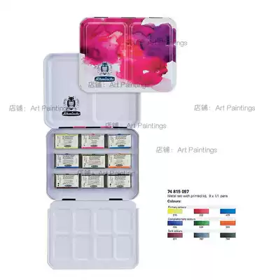 Domestic spot-German Smink solid watercolor Christmas Limited Edition set single 24 colors