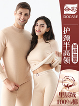 Colorful thermal underwear mens winter thickened and velvet suit half high collar lady suit base High Collar Cotton