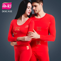 Docare colorful wedding warm underwear Red Mans Life underwear set female modal thin