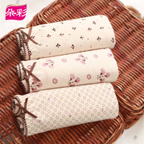 3 strips of color underwear women cotton waist breathable cotton summer simple loose color cotton women breifs