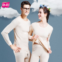 Colorful cotton autumn clothes autumn pants couples men and women full cotton base base base thermal underwear round neck cotton sweater set