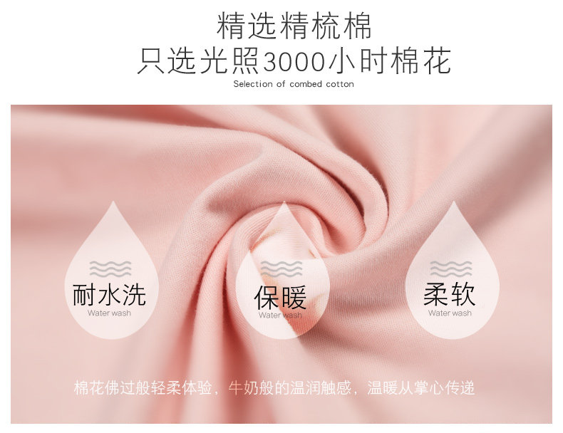 Sous-vêtement chaud jeunesse DOCARE doux en coton - Ref 763213 Image 9